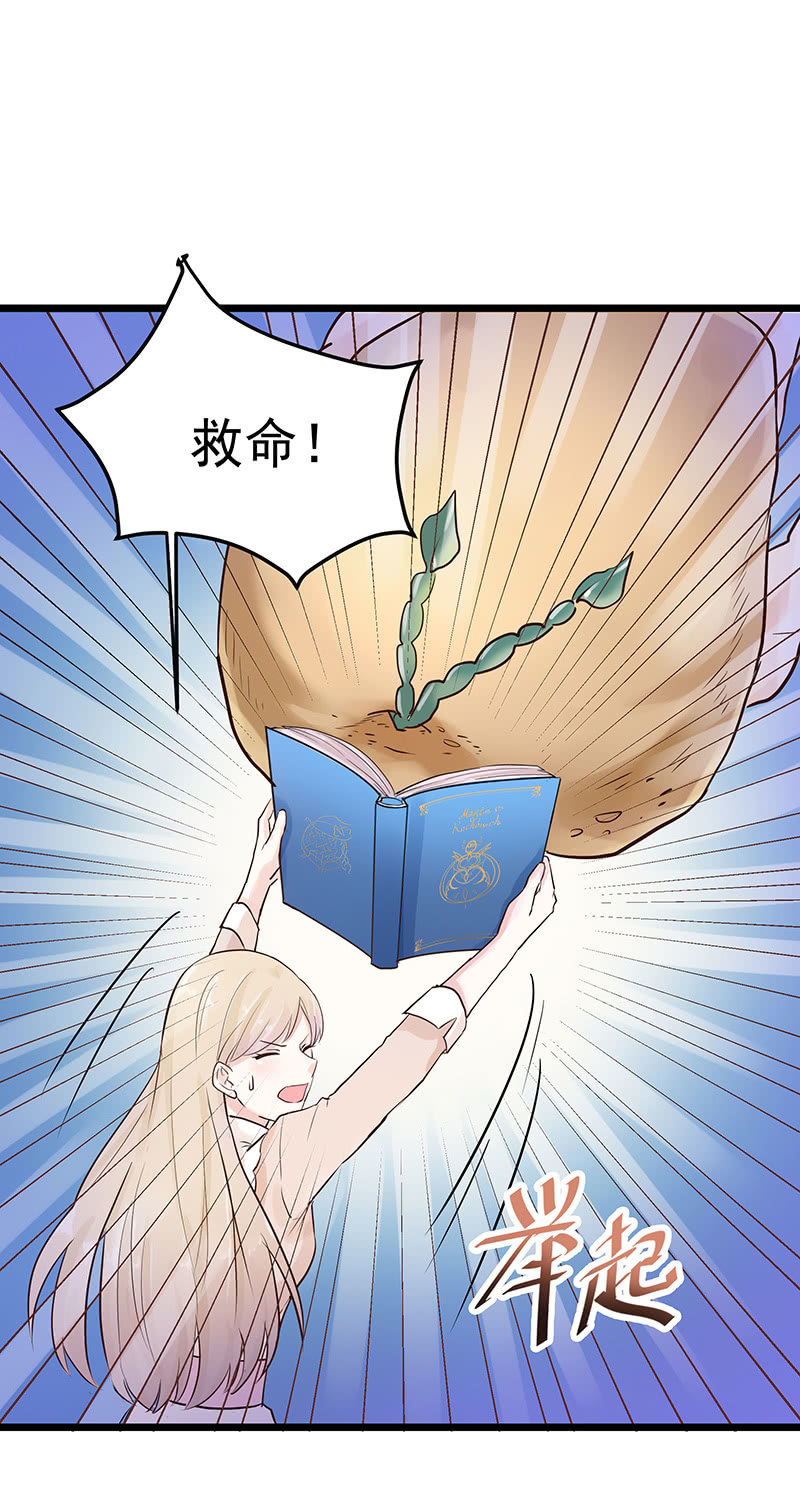 第14话26