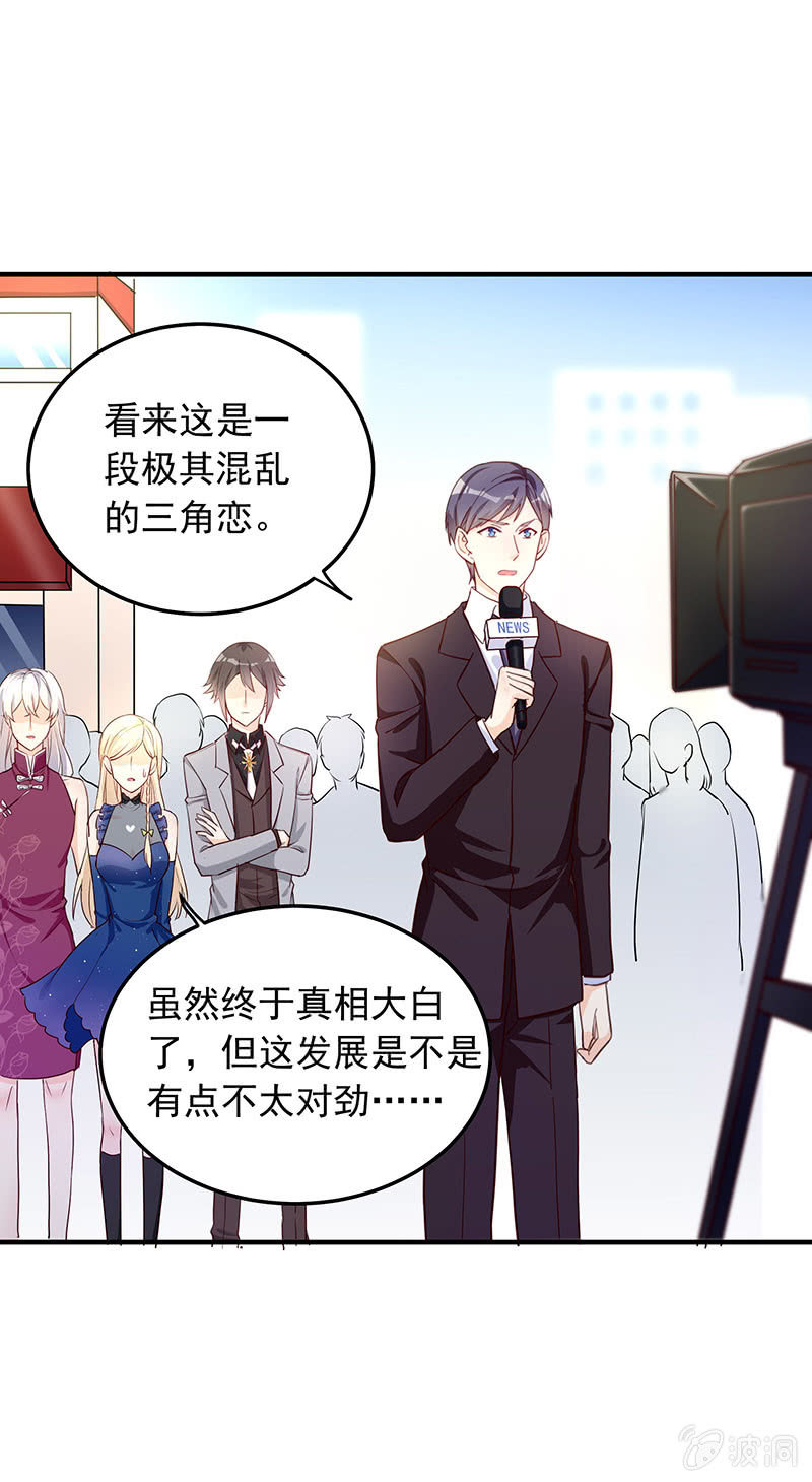 第34话12