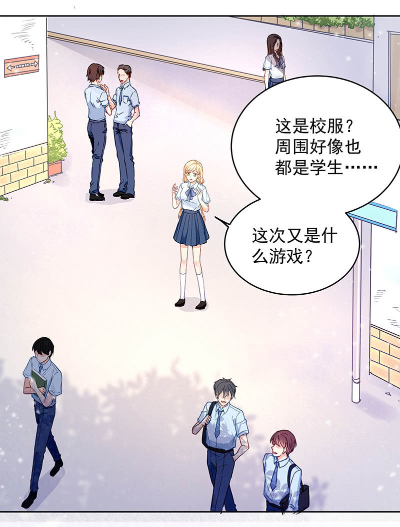 第54话19