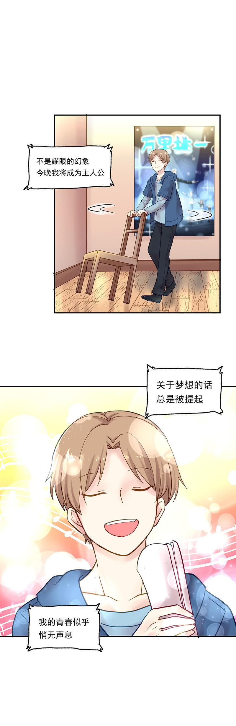 第13话11