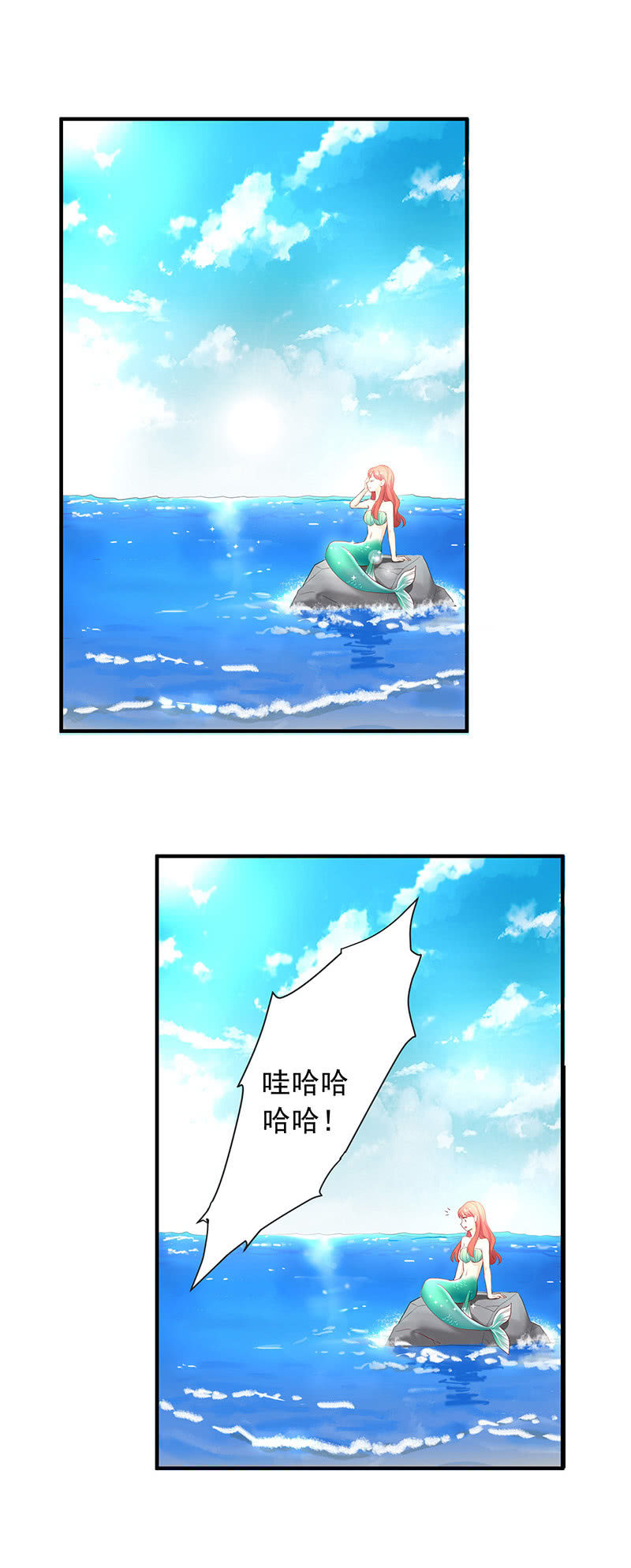 第24话10
