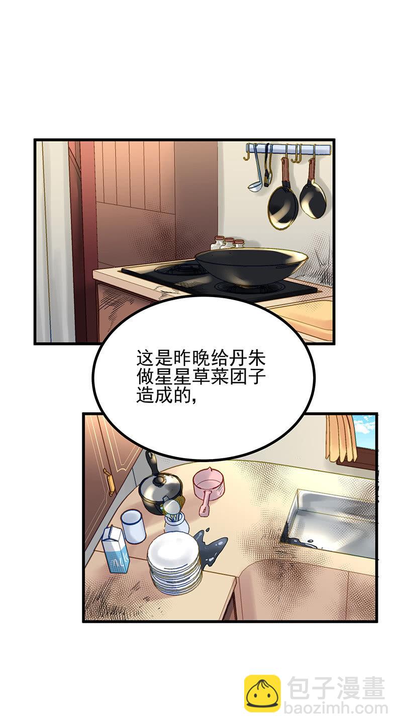 第12话5