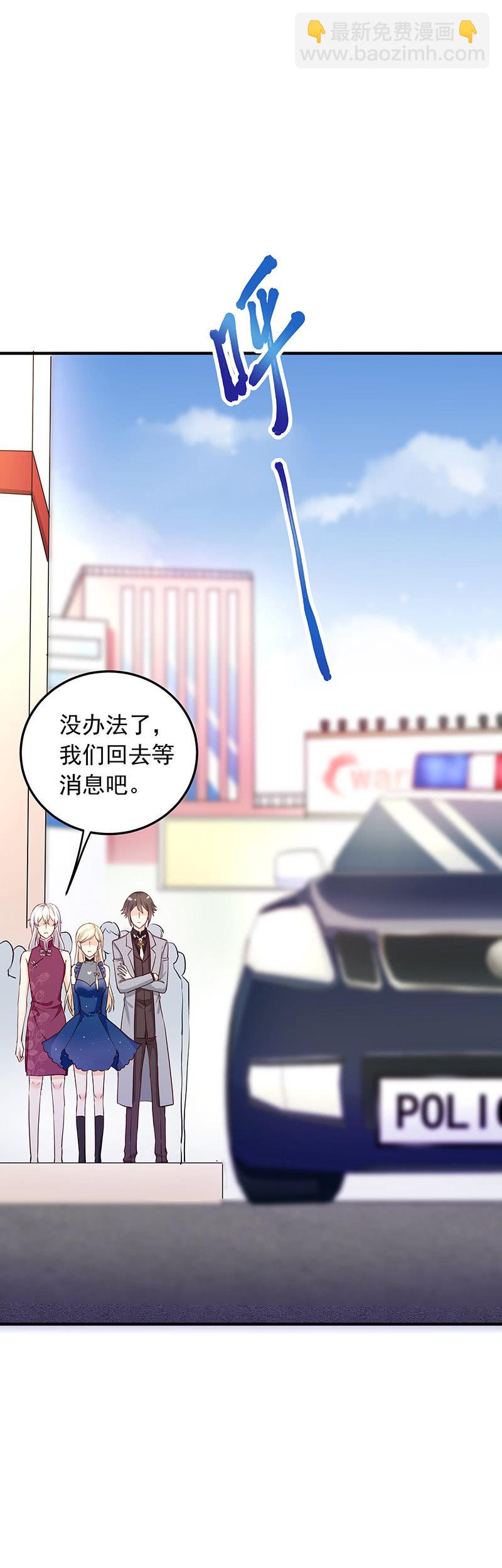 第34话14
