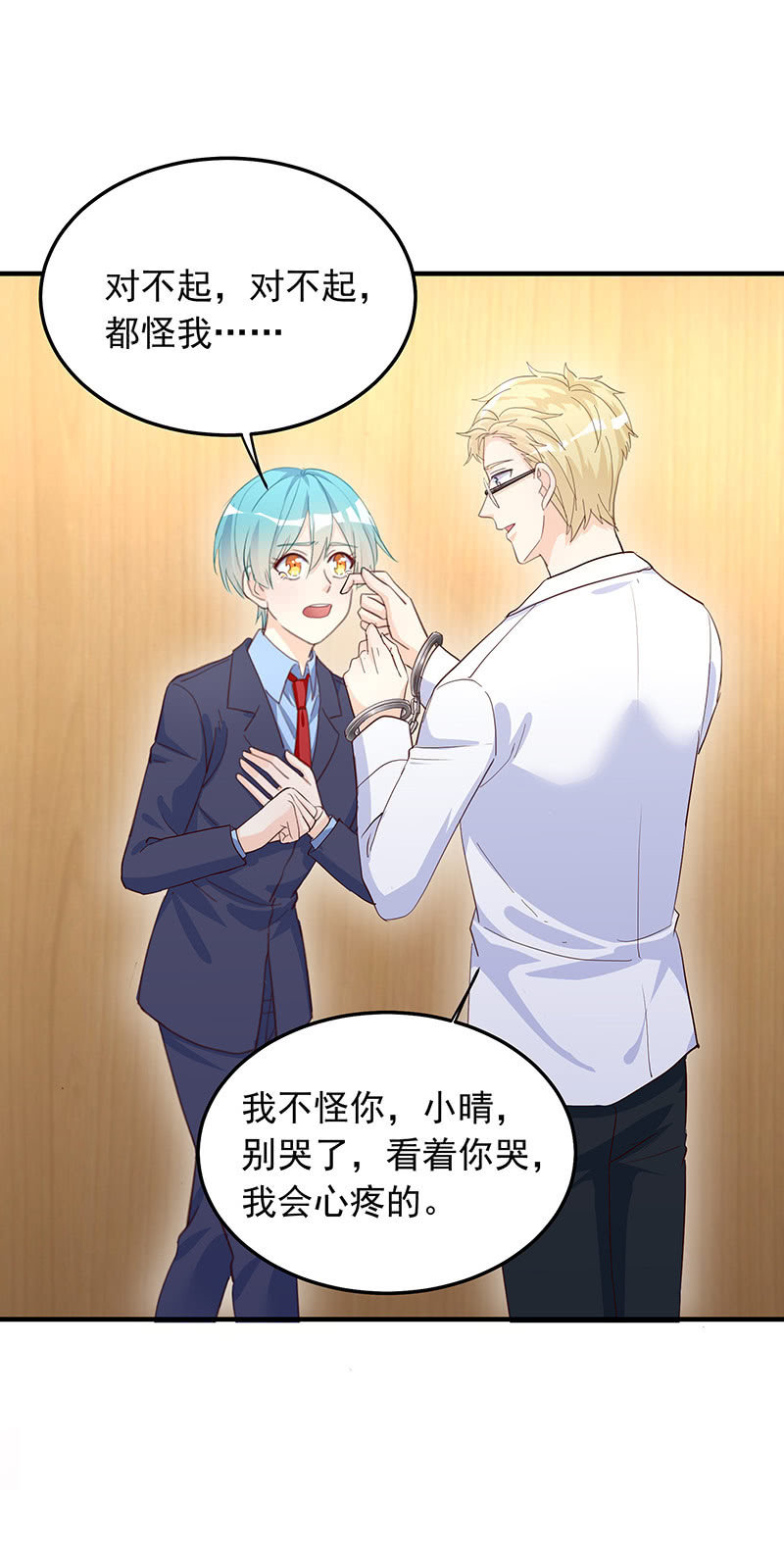 第30话2