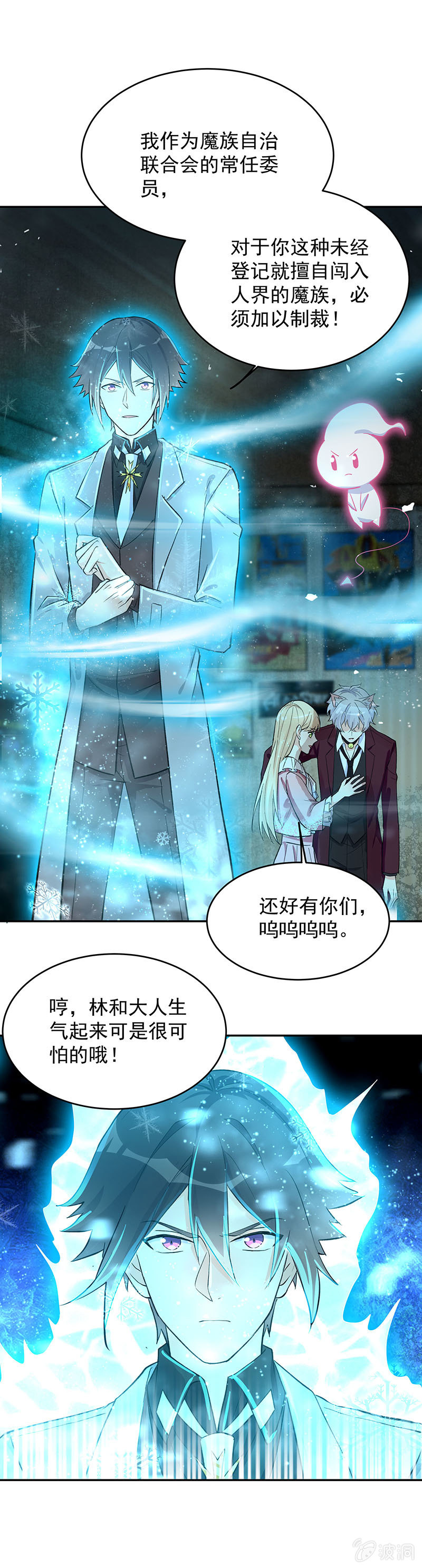 第48话20