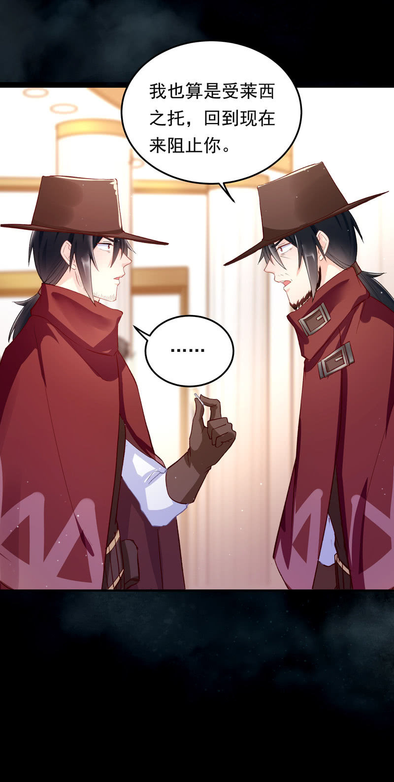 第45话2