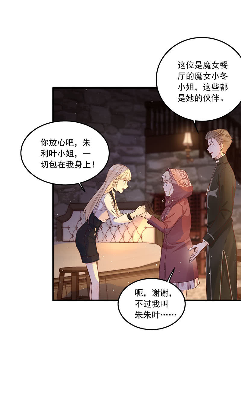第39话15