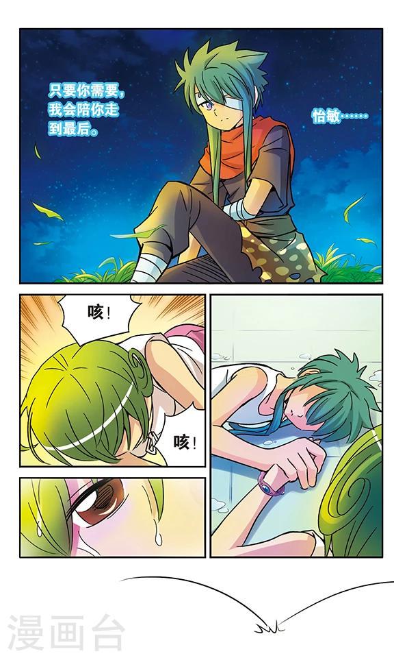 番外1 游泳馆历险记42