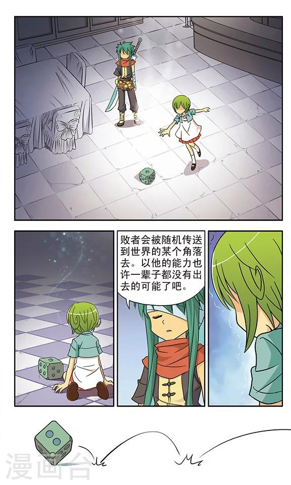 第14话 再见，雷小川14