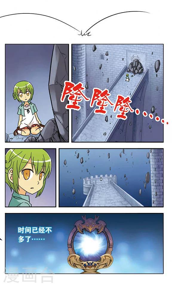 最终话 相聚后的再见1