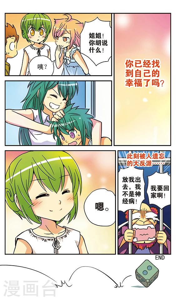 番外1 游泳馆历险记51