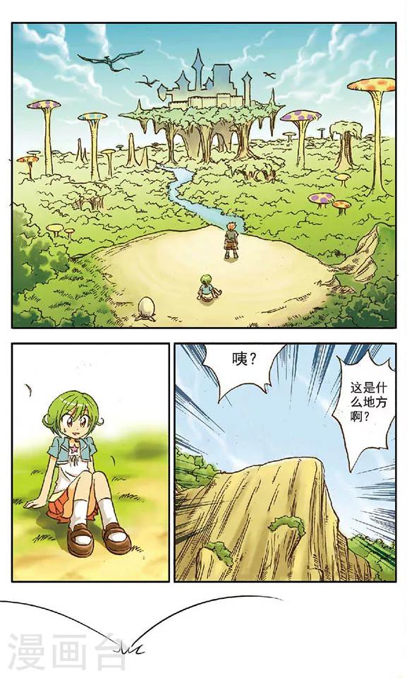 第1话 开局！！7