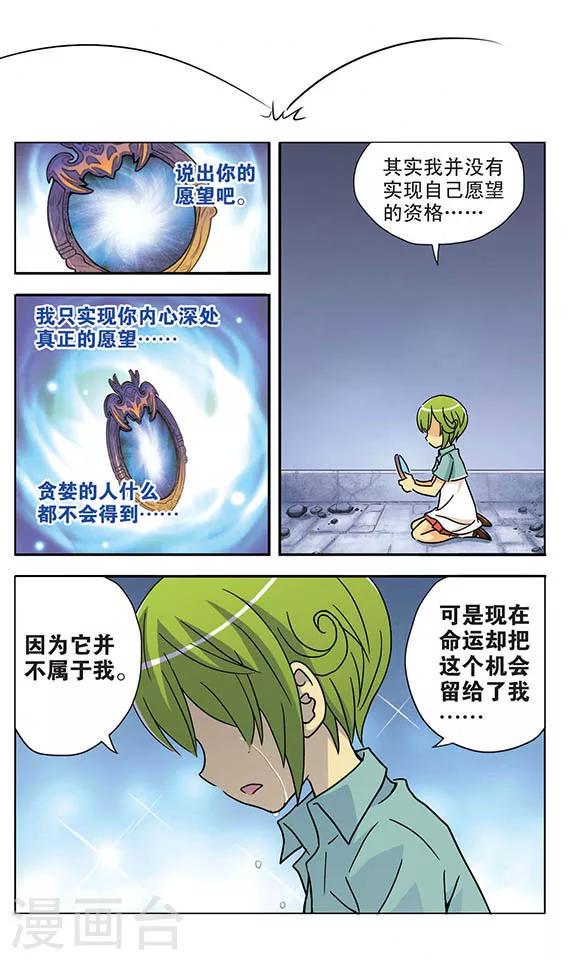 最终话 相聚后的再见9