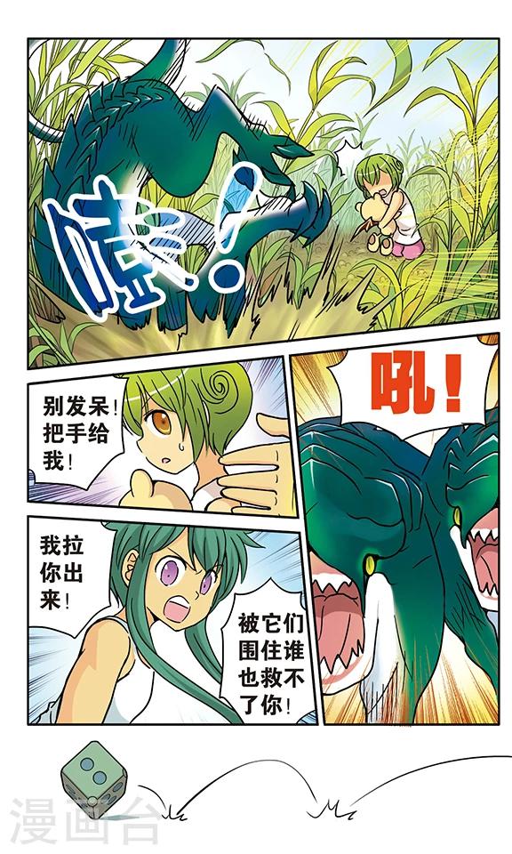 番外1 游泳馆历险记30