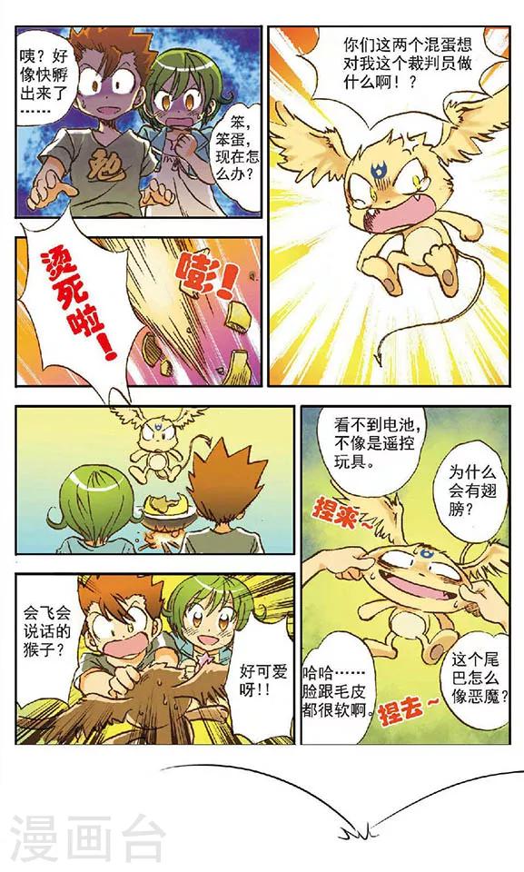 第1话 开局！！10