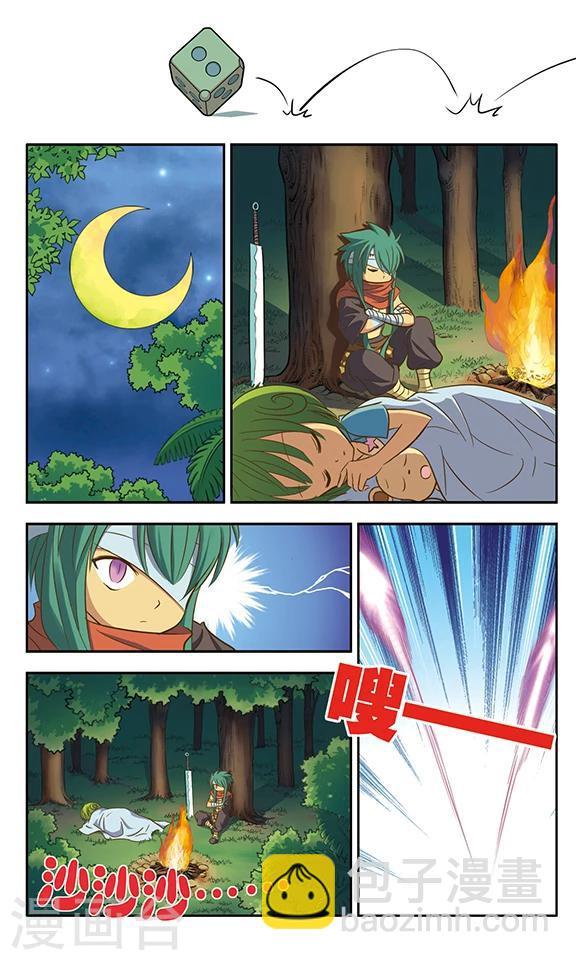 第11话 鬼屋历险(2)8