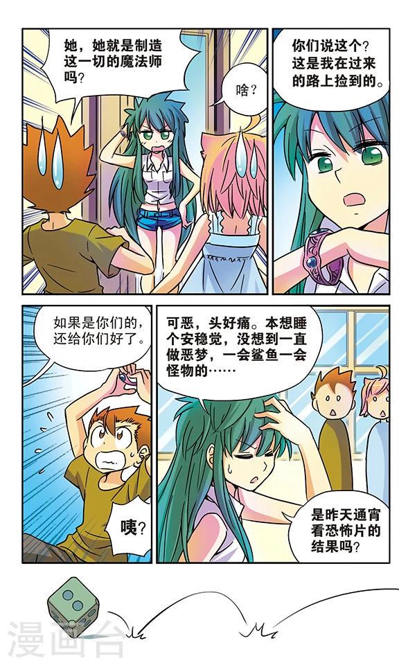 番外1 游泳馆历险记46