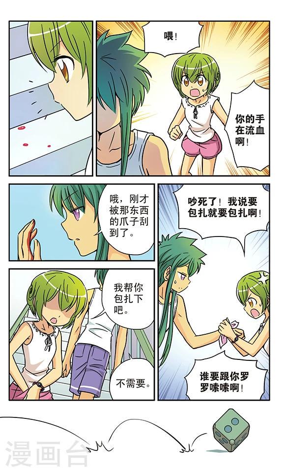 番外1 游泳馆历险记35