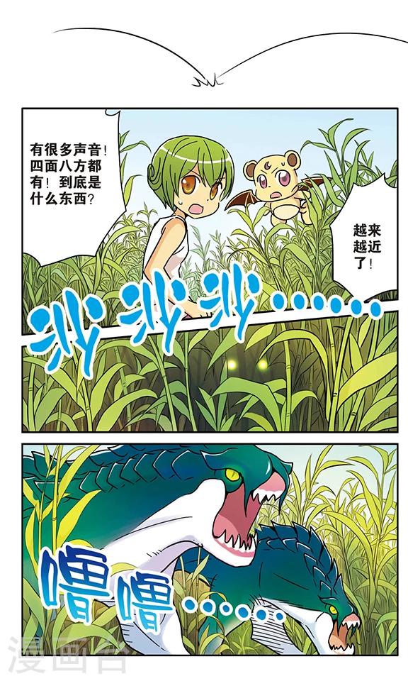 番外1 游泳馆历险记28