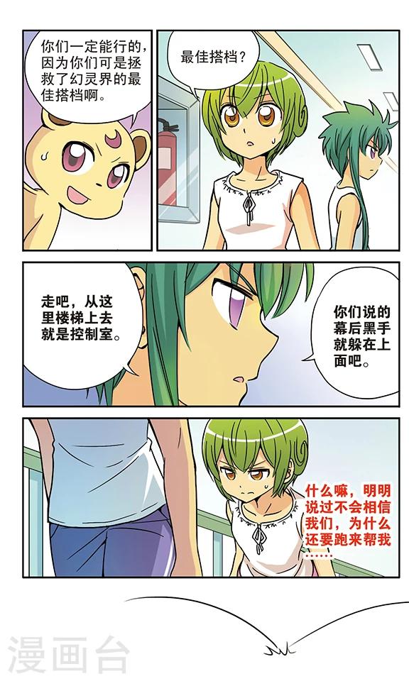 番外1 游泳馆历险记34