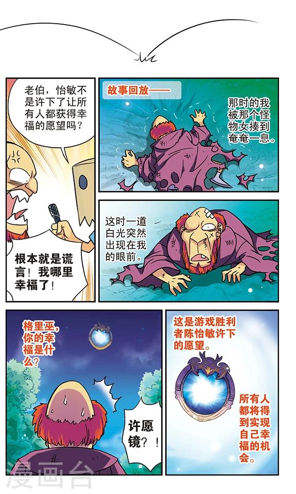 番外1 游泳馆历险记9