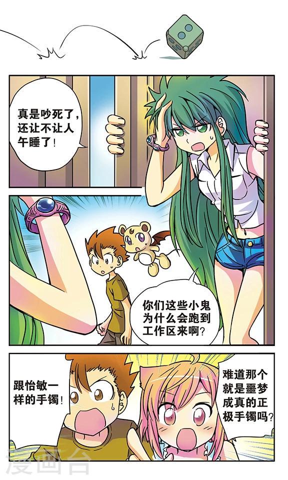 番外1 游泳馆历险记45