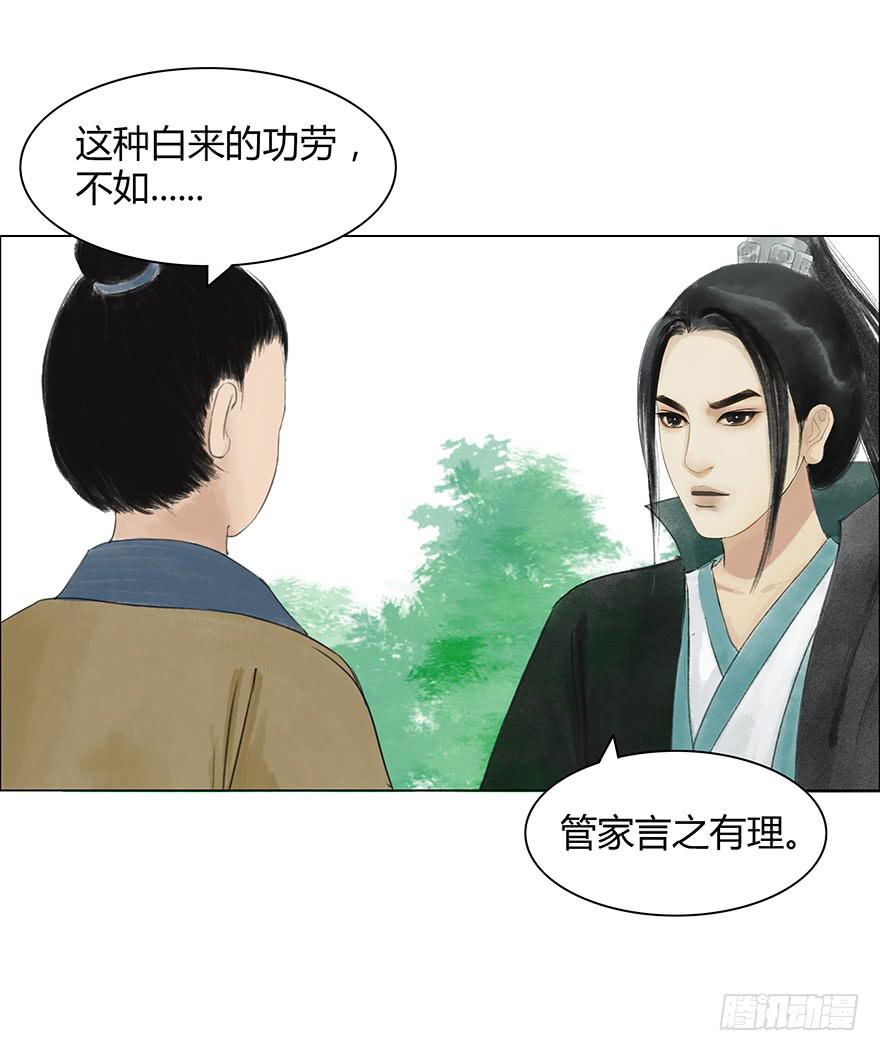 入狱17