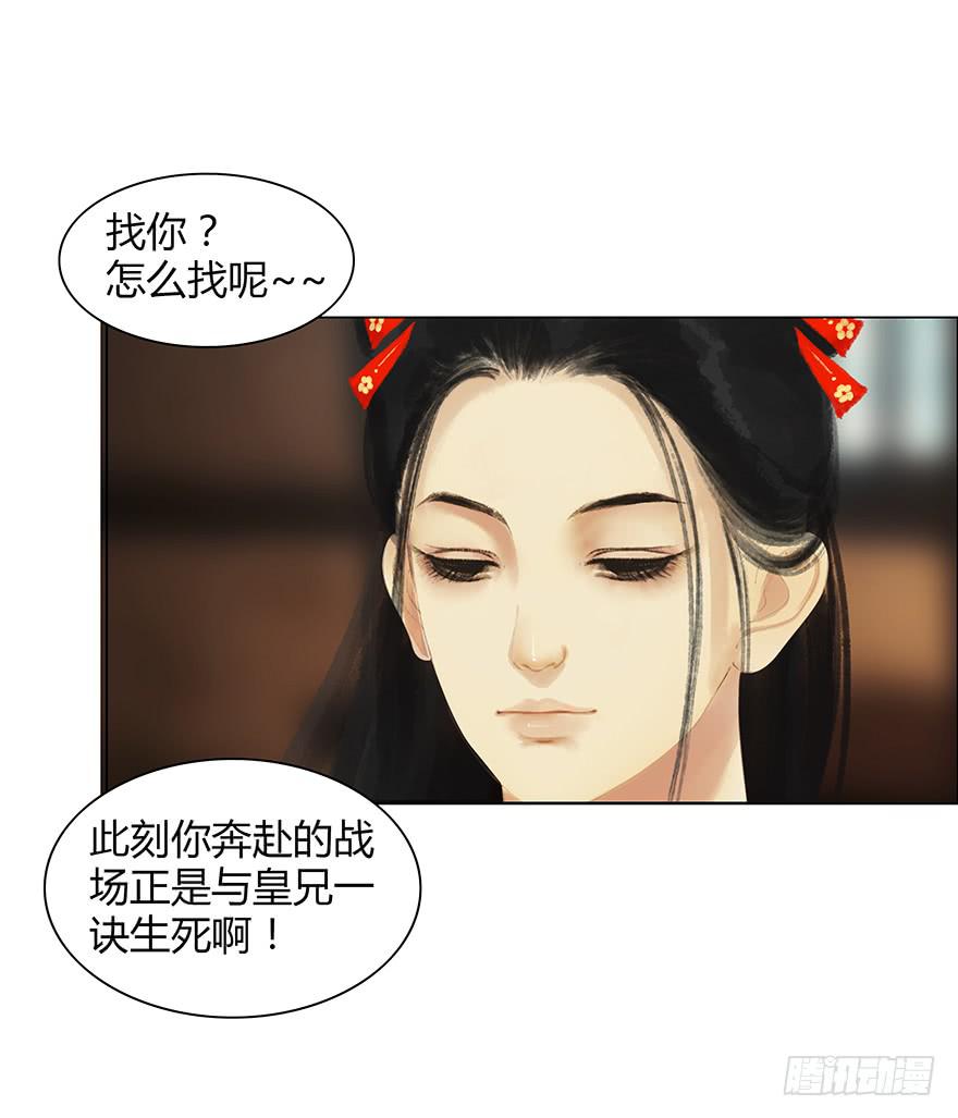 定情信物34