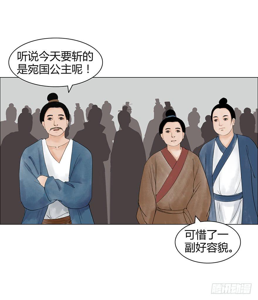 监刑1