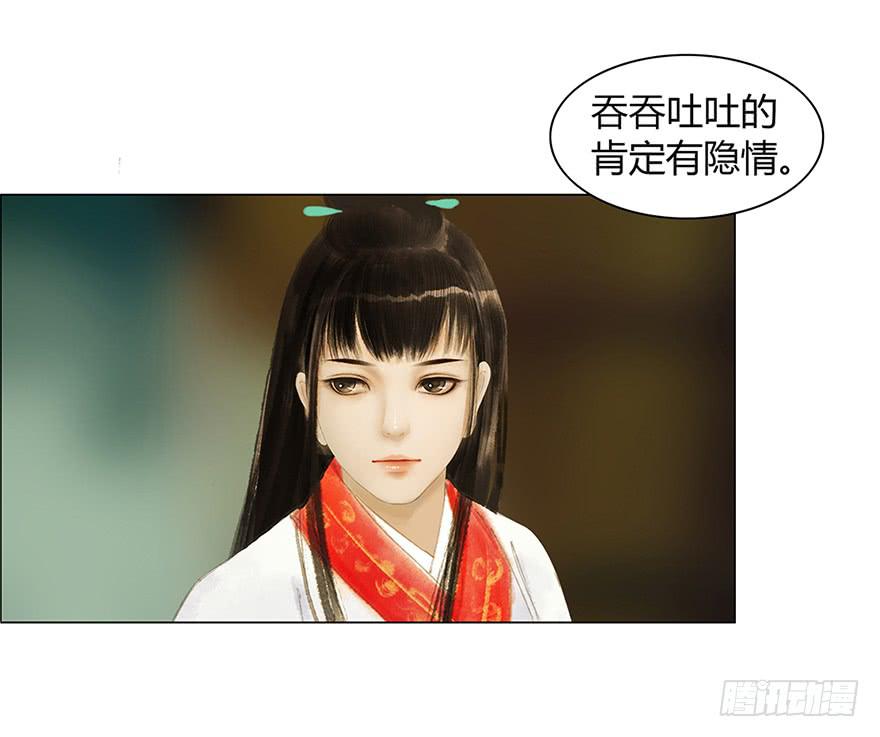 偷听25