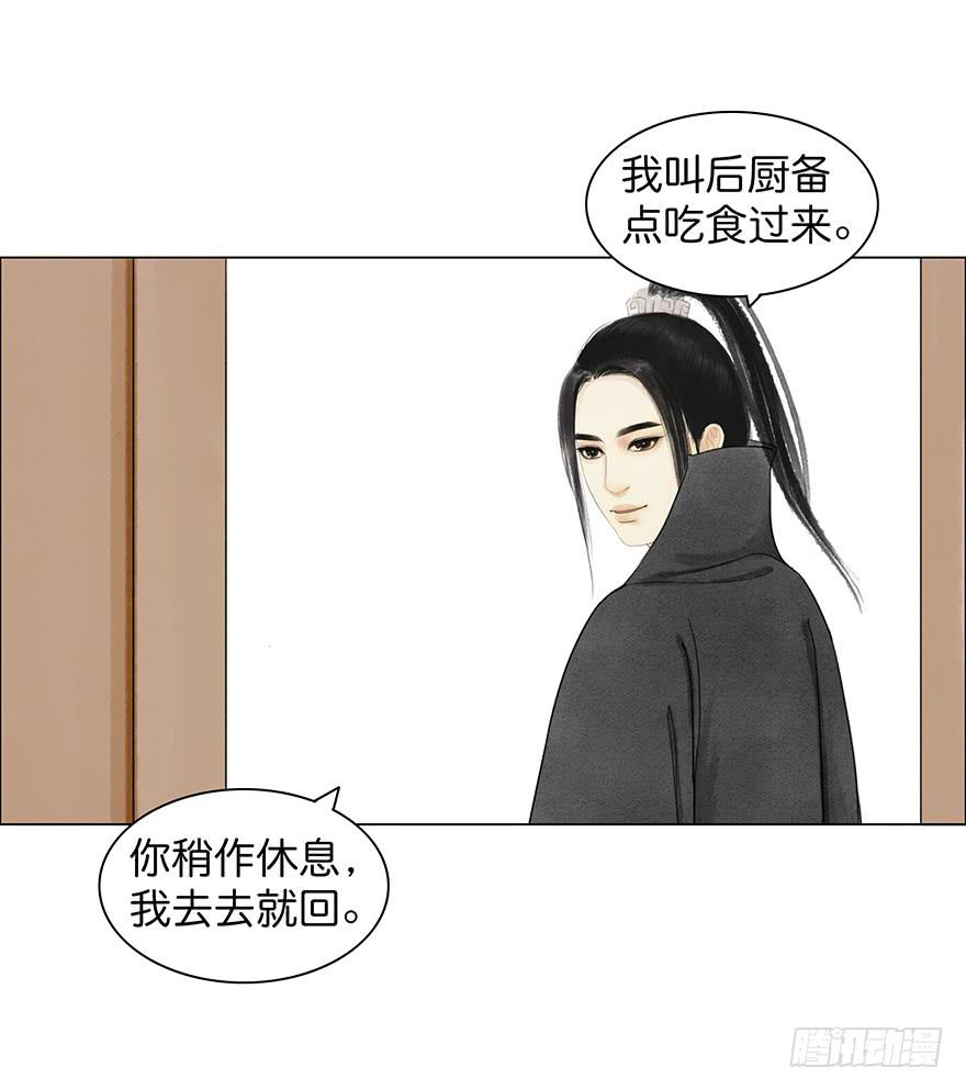 小节故事结局11