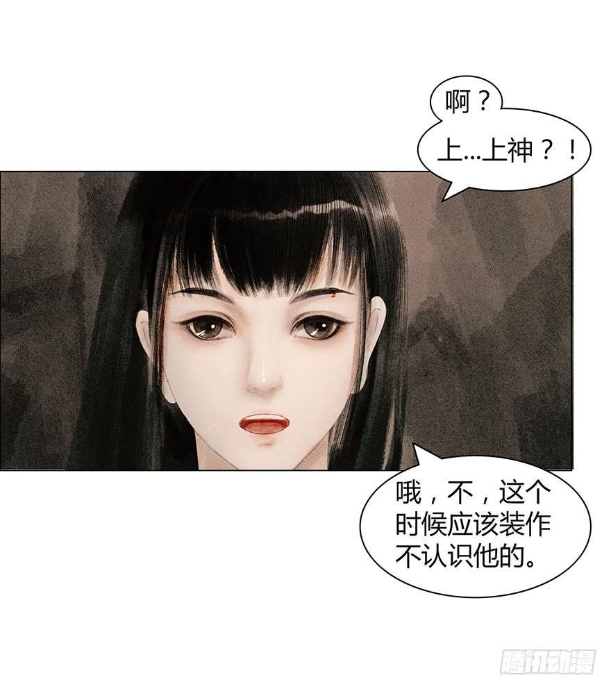 英雄救美51