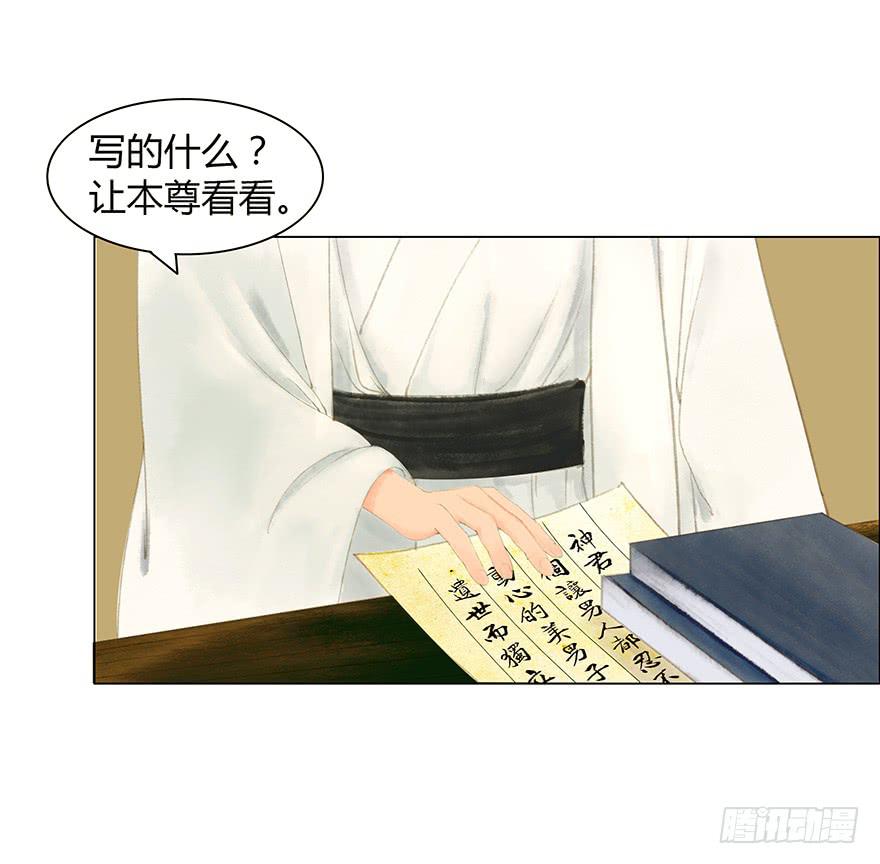 情书34