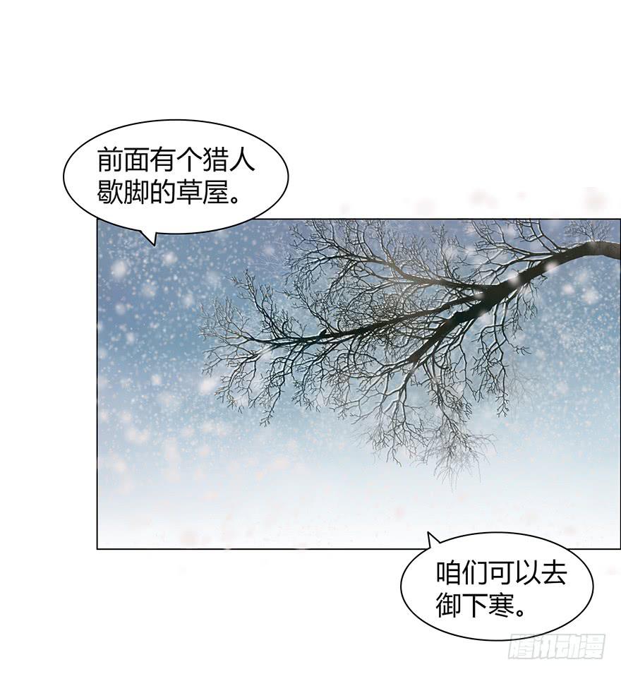 定情信物14