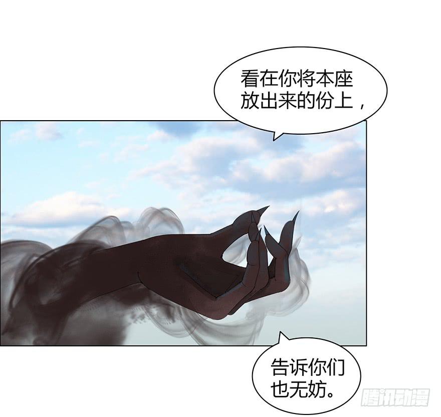 石刻的秘密27