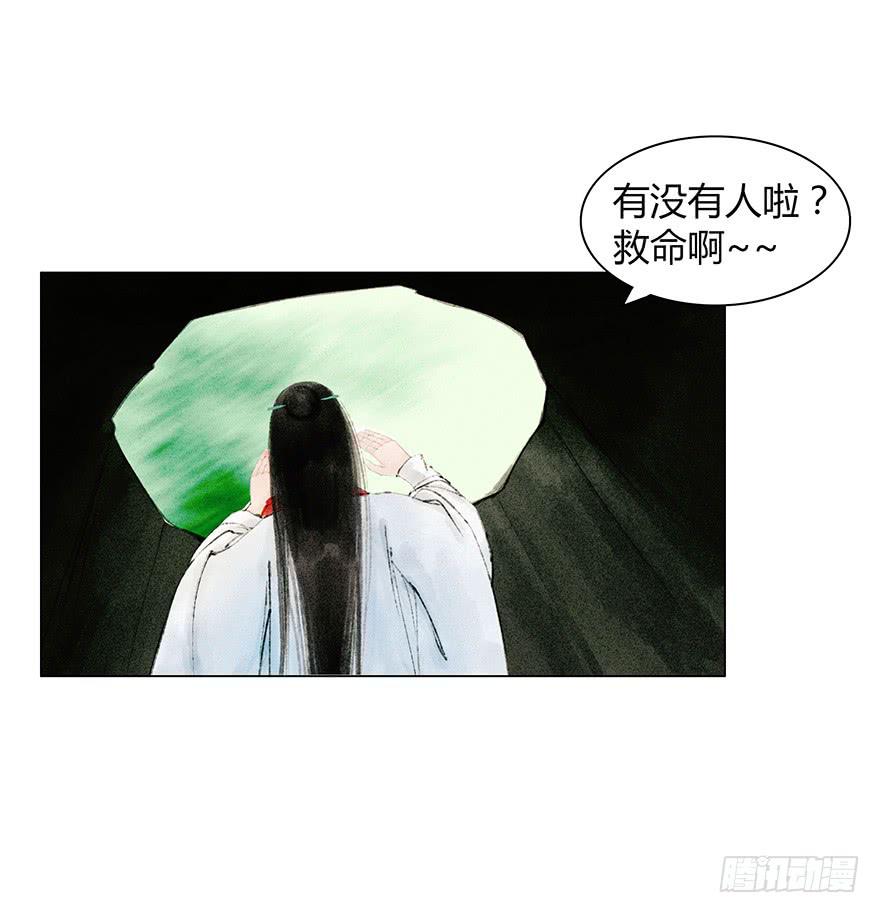 英雄救美49