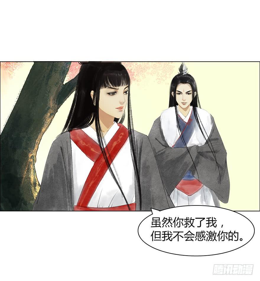 春心荡漾5