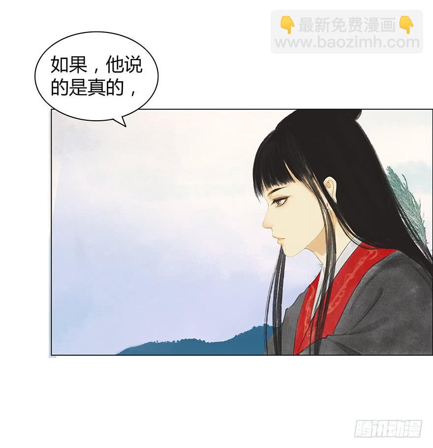 下界凡间33