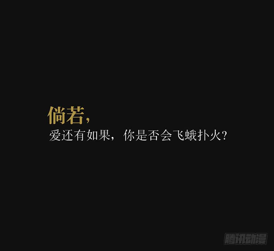 预告12