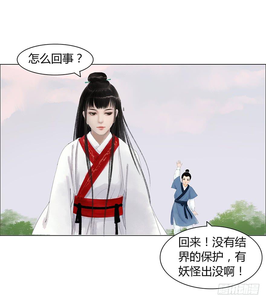 偷听46