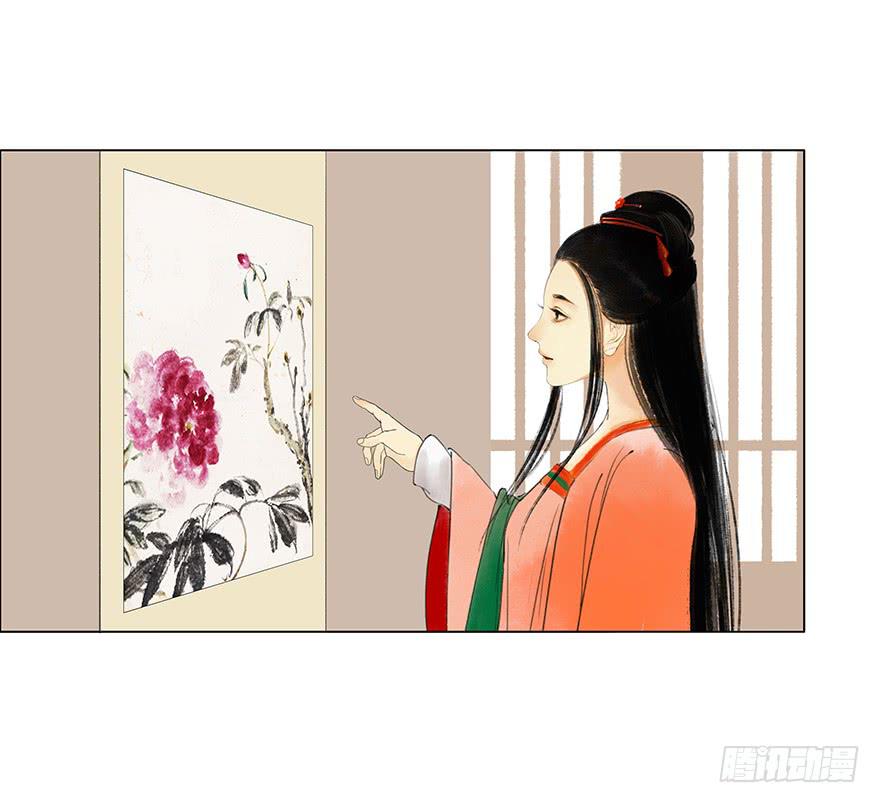 小节故事结局2