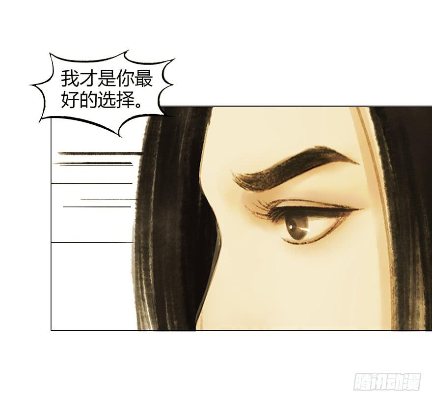 石刻的秘密36