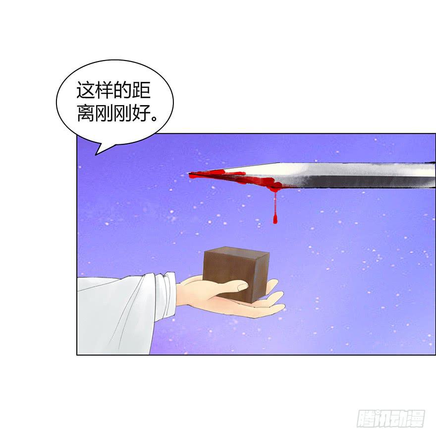 真的要杀我吗？38