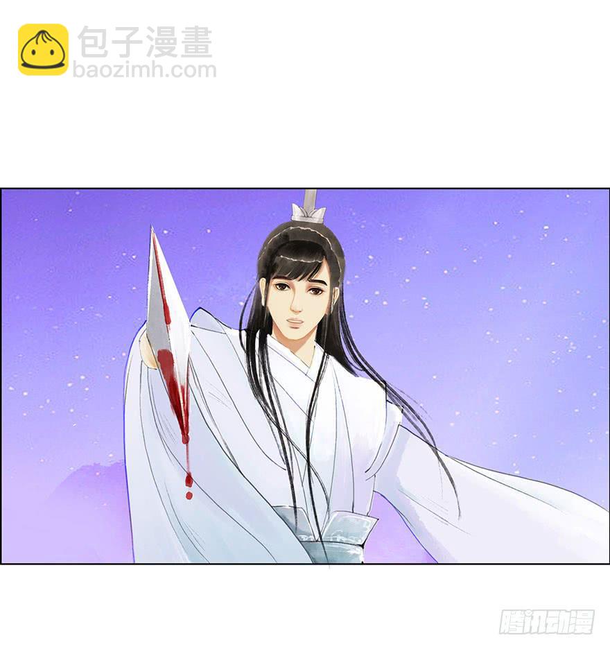 真的要杀我吗？34