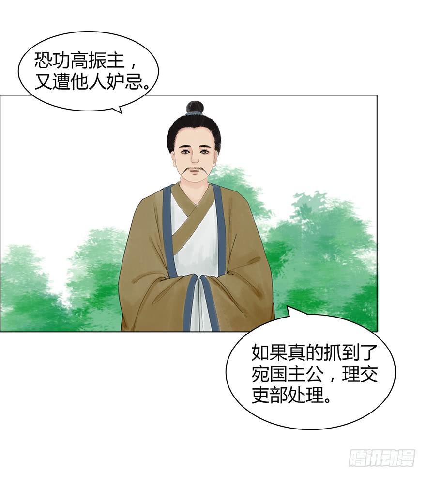 入狱16