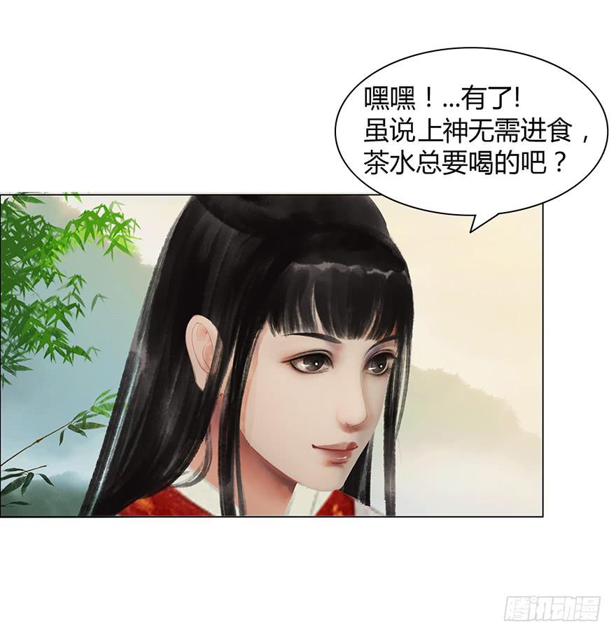 偷听1