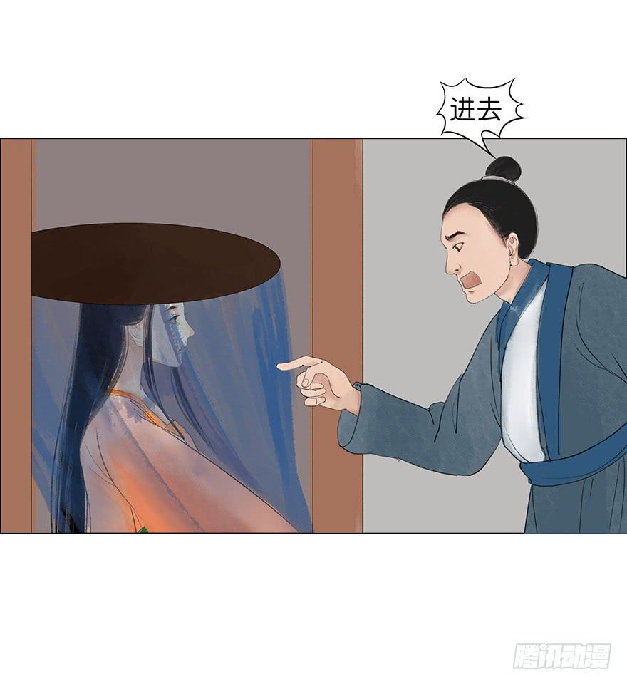第二次幻境22