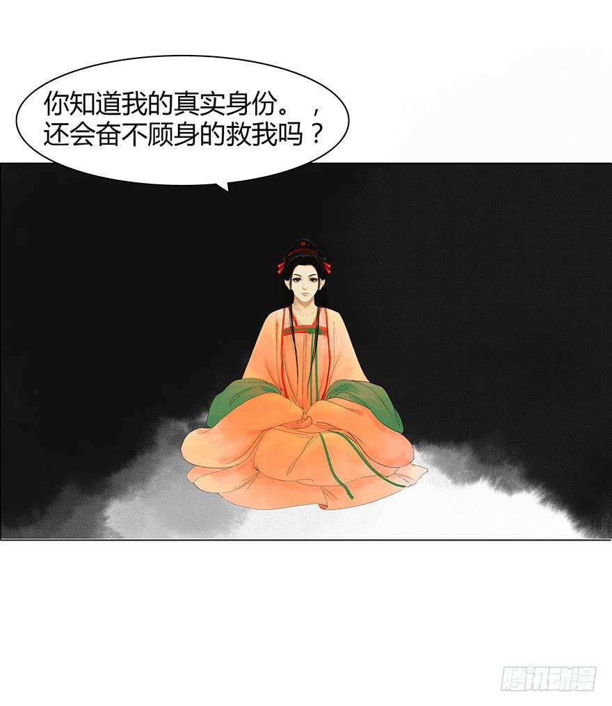 入狱27