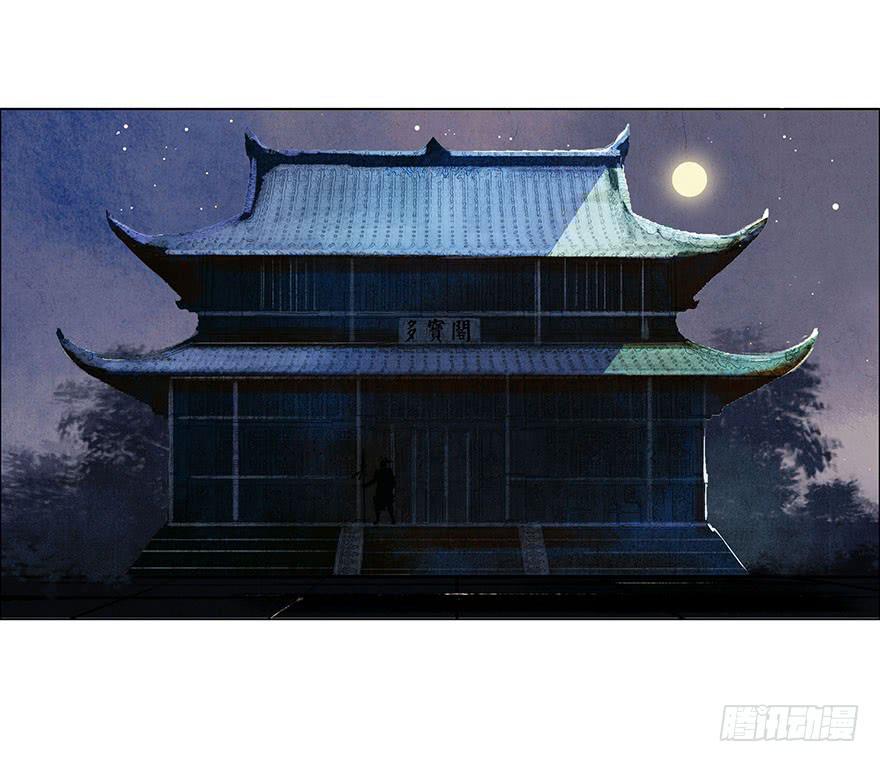 神秘人相助？0