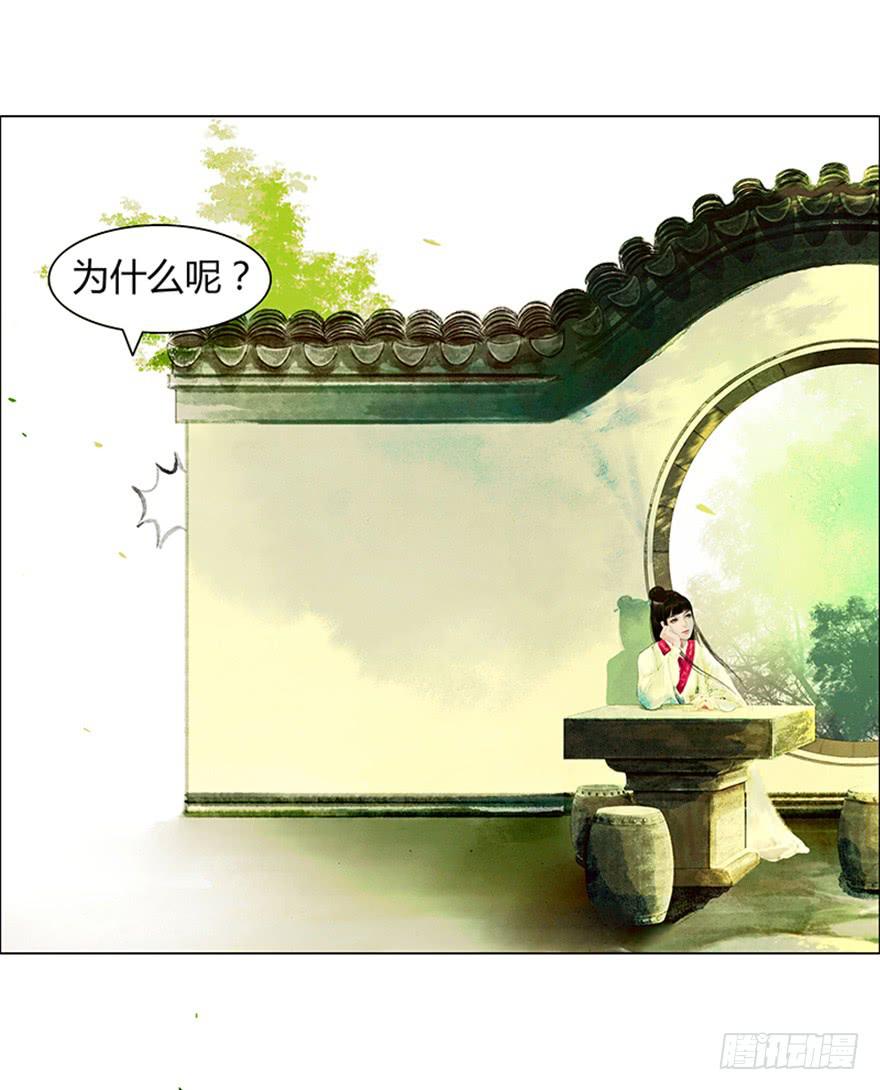英雄救美3